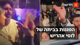 "זה ייגמר ברצח": פעילי ימין מפגינים מתחת לביתה של לוסי אהריש מדי ערב