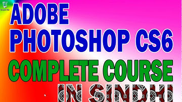 Adobe PhotoShop Complete Course In Sindhi Part:01