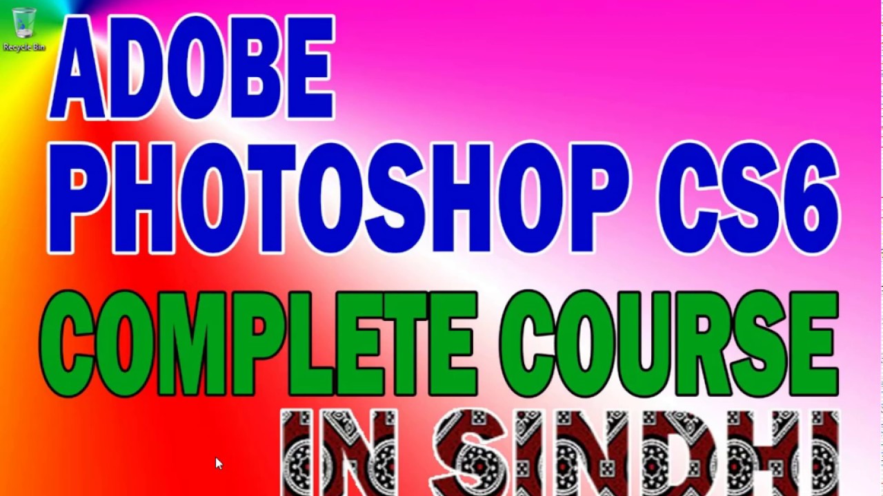 Adobe PhotoShop Complete Course In Sindhi Part:01
