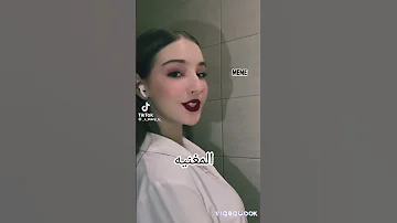 البنات أنواع انتي أي نوع تيم تين ايفا كيسي كيتي تينا لايك اشتراك 