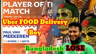 Uber Food Delivery Boy Struggler Got Player Of The Match Award In ICC Worldcup Event.Bangladesh Lose