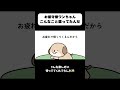 フルバージョンは本編にて!#アニメ #アニメコント #ショートアニメ #犬
