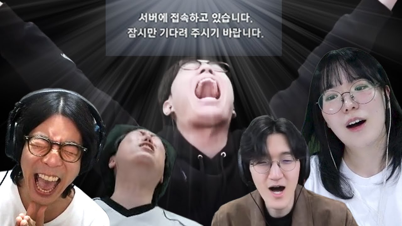 나 혼자만 오픈런