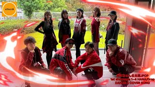 Effect.b歌うまNo.1選手権エントリー みにちゅん名古屋Jpop Hanadrop Cover