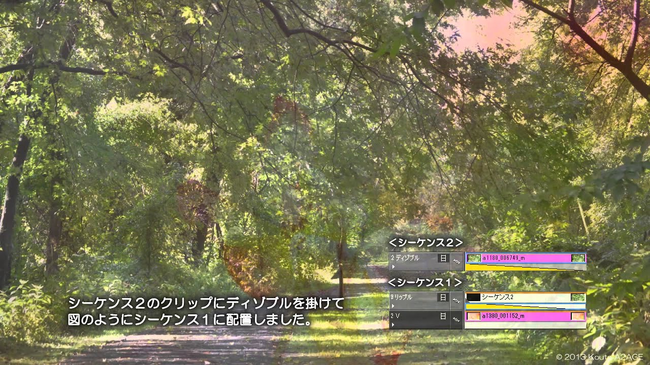 トランジションにネストシーケンスを使った場合とそうでない場合の比較 – edius…?