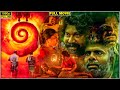 Vinay Forrt & Soubin Shahir Blockbuster Tamil Dubbed Fiction Mystery Thriller Movie || Tamil Movies