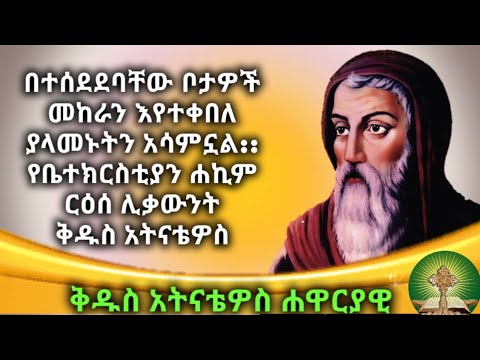 ቪዲዮ: ለምን የቤተክርስቲያን ሻማዎችን ማፍሰስ አይችሉም