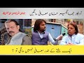 Pashto actor jahangeer interview 2024  qarar tv