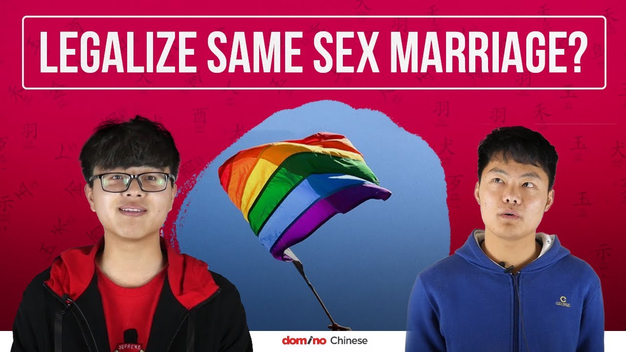 Legalize same sex marriage in China? LGBT China - YouTube