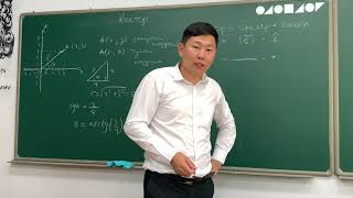 картинка: 1.1 Физикийн хичээл-механик-вектор нэмэх хасах