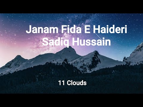 Janam Fida E Haideri   Sadiq Hussain Lyrics