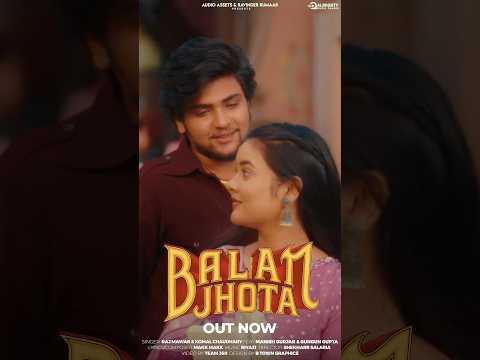 BALAM JHOTA | Gungun Gupta | Manish Gurjar | Raj Mawar | Komal chaudhary