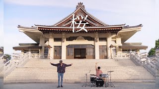 桜 / Last Star 【Music Video】