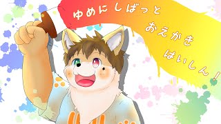 作業＆雑談配信　エンドの絵そろそろ描きなおすか！
