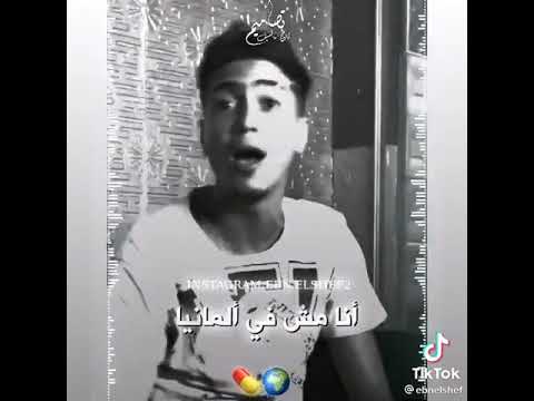 افجر حالات واتس حمو الطيخا و عصام صاصا فاقد قلبو راقد قالوا قائد
