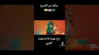 اقوي راب في العالم مغني عربي eminem vs  نااااار🔥🔥🔥🔥🔥🔥🔥🔥🔥🔥🔥🔥🔥🔥🔥🔥🔥🔥😱😱😱😱😱😱😱😱😱😱😱😱😱😱💪💪💪💪💪💪💪 screenshot 4