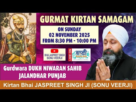 Bhai-Jaspreet-Singh-Ji-Sonu-Veerji-G-Dukhniwaran-Sahibjalandherpunjab-02-Nov-2025