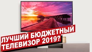 Лучший бюджетный телевизор 2019? Обзор HYUNDAI H-LED43ET3003.