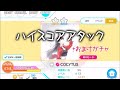【Tokyo 7th シスターズ】 #113 - COCYTUS ハイスコア + おまけガチャ【ナナシス】