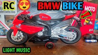 RC remote control BMW BIKE 🚲😱 unboxing 🤑 video making 🔥 #toys #bike
