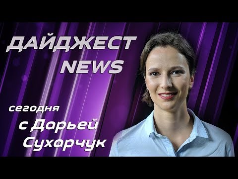 Германия привлекает трудовых