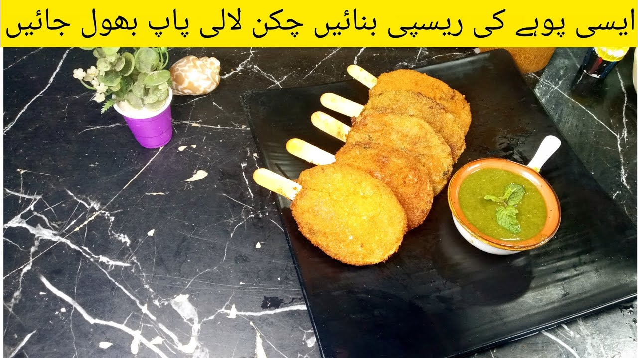 Crispy Poha Snack Recipe | Easy Evening Snack at Home|by cooking with zarma 