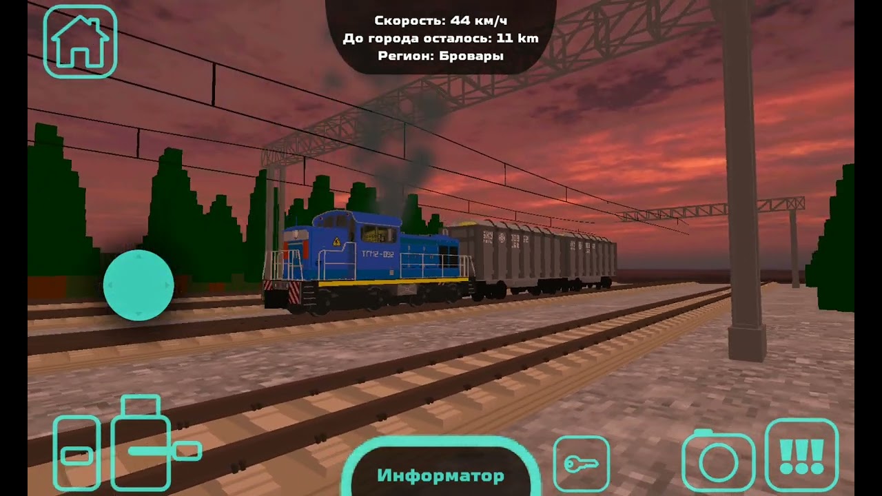 ВЛ-80 грузопасажирский, ТГМ2 и ТЭМ2 с перегонкой двух этажных вагонов