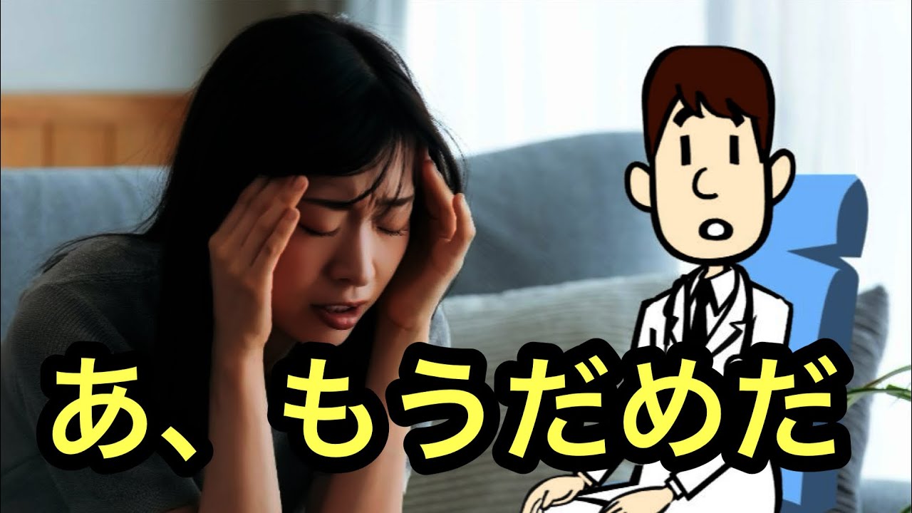 【やばい】限界の時の５つの過ごし方