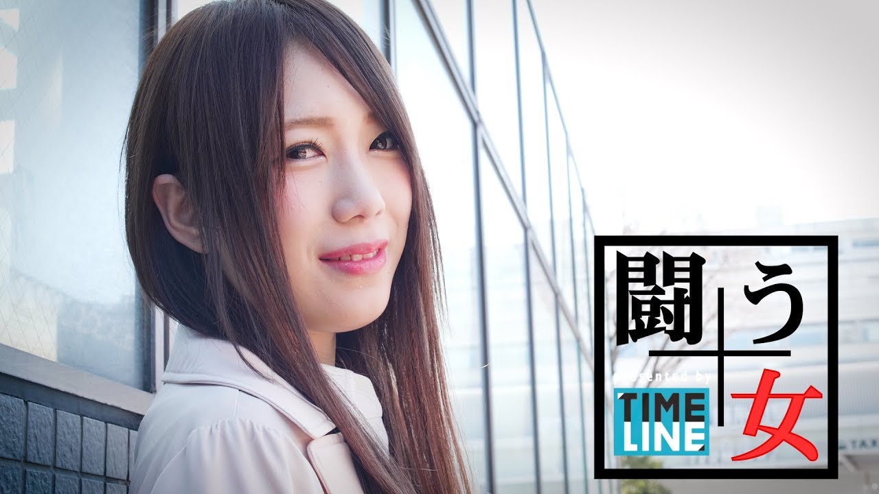 【闘う女#9】マイ・エンブレム  鹿島沙希