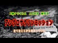 【都市伝説】アングロサクソンミッション。中国は風邪をひく。この恐ろしい計画、貴方は信じますか？