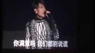 20151219楊宗緯- 北京工人體育館 全