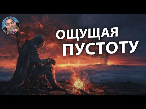 Видео: Как Скука Даст Превосходство