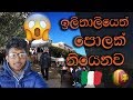 Market in italy vlog #5 |sinhala| - MR.praviya -