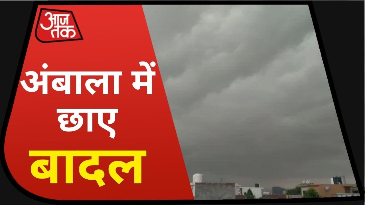 Rafale Fighter Jets की लैंडिंग जोधपुर में हो सकती है, Ambala के आसमान में छाए बादल