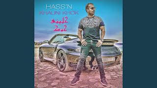 Download Lagu Khalini Khok MP3