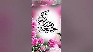 #اكسبلور #love #beautiful #صباح_الخير #سورة_الكهف #تيك_توك #duet #لايك