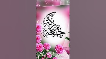 #اكسبلور #love #beautiful #صباح_الخير #سورة_الكهف #تيك_توك #duet #لايك