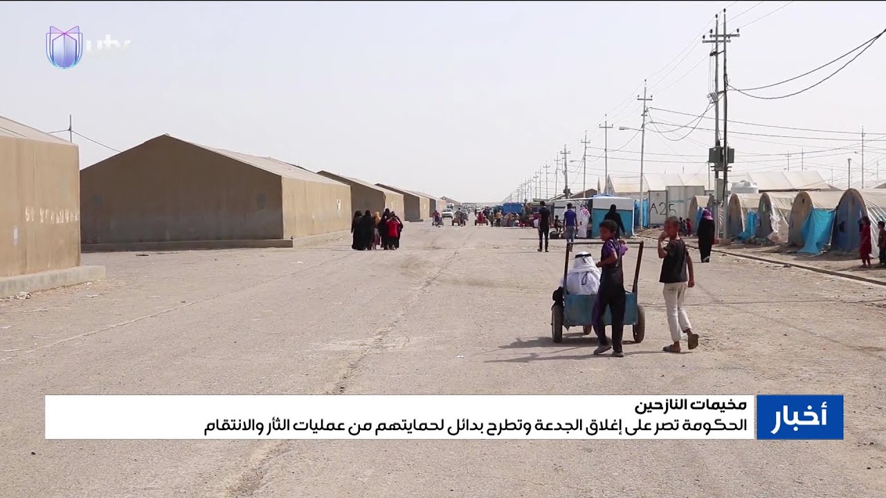 مخيمات النازحين.. الحكومة تصر على إغلاق الجدعة وتطرح بدائل لحمايتهم من عمليات الثأر والانتقام