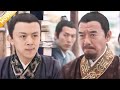 【古裝經典】窮秀才當街辱罵皇上,誰料眼前之人竟是皇上朱元璋!【朱元璋惩贪】#chinesedrama #movie