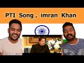 Imran khan PTI song Reaction