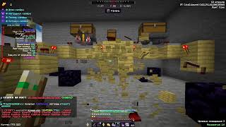 пвп и раздача на coldCube