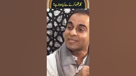 Negative Thinking Examples - #qasimalishah #motivation #shorts