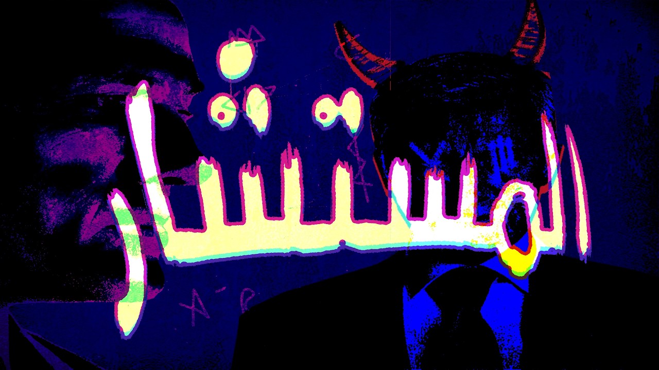 هتلر لو كان مستشار 💼