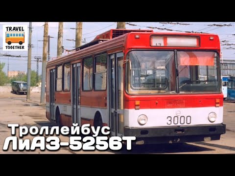 'Нереализованные проекты'. Троллейбус