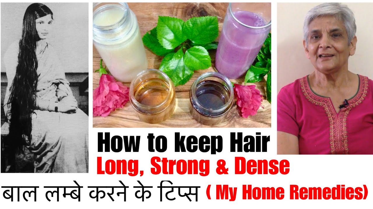 लंबे घने बालों के रहस्य,How to keep your hair healthy,How to stop hair fall naturally? Tips in