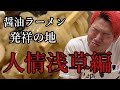 【はい覚醒】よぉちゃんYouTube始動！【初投稿】