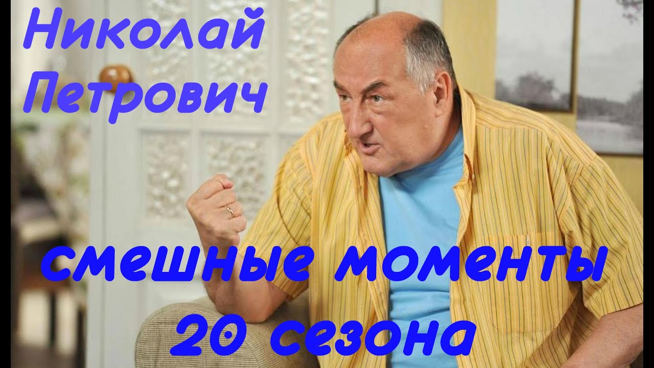 Воронины машина николая петровича