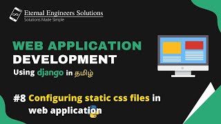 Configuring static css files in web application | Django Tutorial in Tamil part 8 | EES
