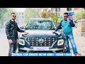 SUPER Awesome Collection| Less KM Run Used Cars | All India Finance | Best Price