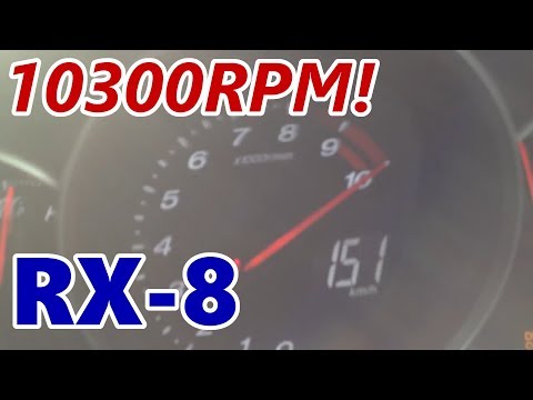 ロータリーサウンド レブリミットを上げたrx 8のサウンドがめちゃくちゃいい音 日本車 マフラーサウンド Youtube